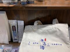 -良友书坊(安徽路店)