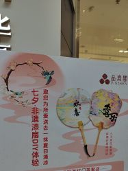 -品真阁(西红门荟聚店)