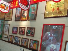 -鲁小三·大骨自助(金山总店)