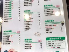 -仙雨林·奶茶鲜果茶(书院巷店)