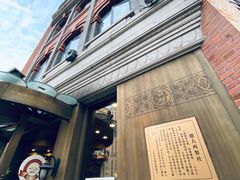 -德大西餐社(云南南路店)