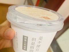 限糖打卡风味发酵乳-乐纯(苹果社区店)