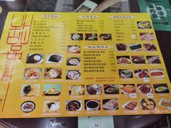 -民信老铺(人民路店)
