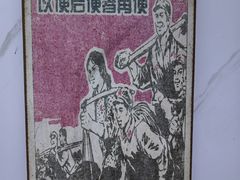 -人和啤酒屋海鲜大排档(营口路店)