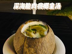 -玫瑰园餐厅