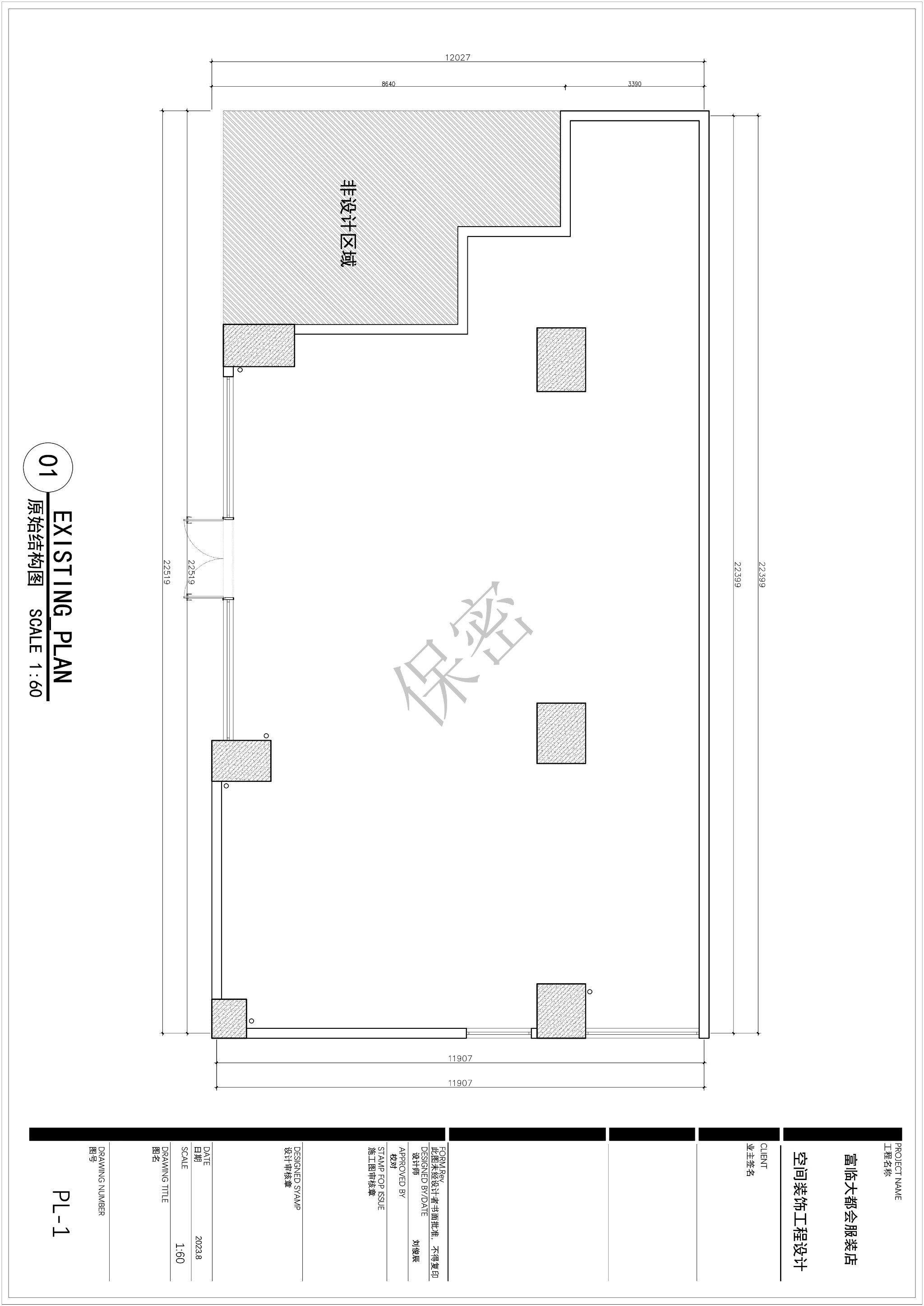 绵阳富临大都会服装店设计平面图