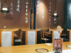大堂-呷哺呷哺 黄金牧场 (盛世天骄店)