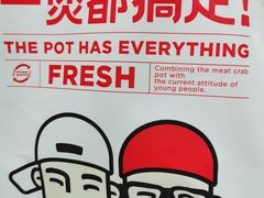 -胖哥俩肉蟹煲(杭州大厦中央广场店)