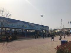 -华夏文旅海洋公园