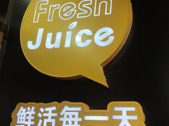 门面-新时沏奶茶(瑞安马屿店)