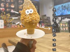 嘎吱嘎吱酸奶冰淇淋-OUR Bakery(三里屯太古里店)