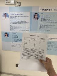-北京嘉禾妇儿医院
