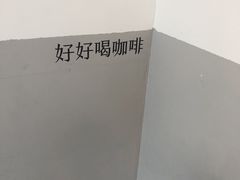 -CoffeeVendor(西乡店)