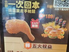 -德克士(北京站店)