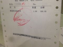 -上海仁爱医院