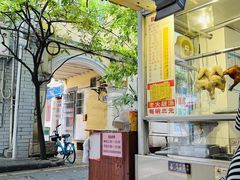 -甜甜屋(解放中路店)