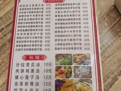 -壹煲口福煲仔饭(中山路店)