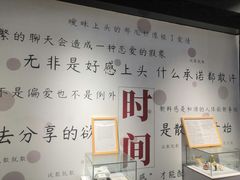 -成都失恋馆