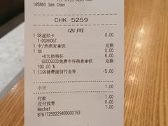 -星巴克臻选(深圳罗湖万象城店)
