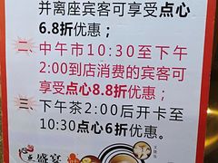 -心点盛宴江南西店