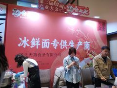 -上海浦东康桥绿地假日酒店