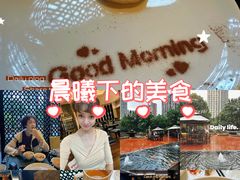 -富力威斯汀酒店·知味自助餐厅