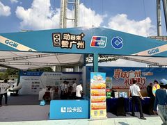 -海心沙亚运公园