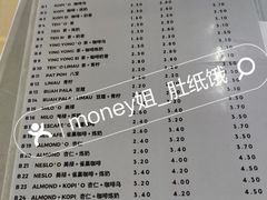 -多春茶室