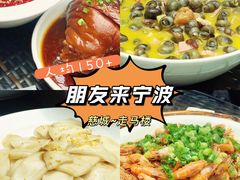 -走马楼饭庄(慈城古县城店)
