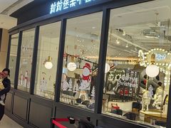 -Lilliput粒粒堡亲子餐厅(置汇旭辉店)