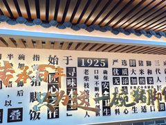 -老柴枝猪脚饭(窑岭店)