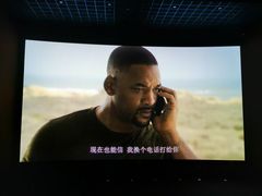-金逸影城(荟聚IMAX激光店)