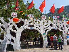 门面-紫云谷景区