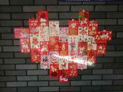 -麦当劳(莒县服务区店)