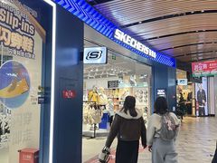-砂之船奥莱(南京江宁店)