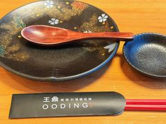 -王鼎精致料理铁板烧(世博源店)