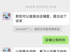 -LV路易威登(国际广场店)