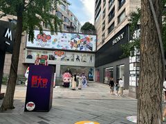 -杭州湖滨in77