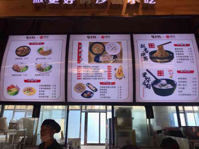 好吃又实惠菜量足又有口味福大至诚学院的食堂真的是棒呆了菜品以口味