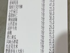 -陶德砂锅(蜀汉路店)