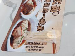 -苏晓玥·江南小吃(深圳北站店)