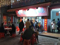 门面-黄连大头华烧鹅店(大良店)