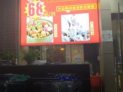 -渝君重庆火锅(嘉宾路店)