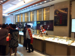 iphone_upload_pic-中国黄金(塘桥店)