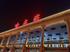 -哈尔滨太平国际机场-T2航站楼