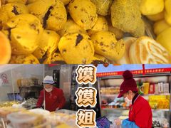 -宫门口馒头铺(创始人总店)