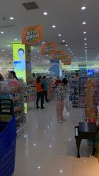-爱婴室(福州东二环泰禾店)