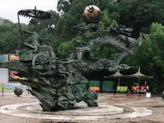 -杭州少年儿童公园