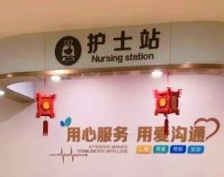 -杭州天目山妇产医院