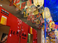 -琴寿司居酒屋(中山广场店)